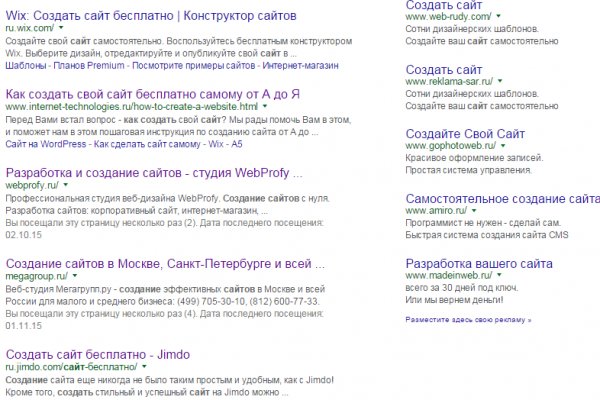 Onion сайт кракен