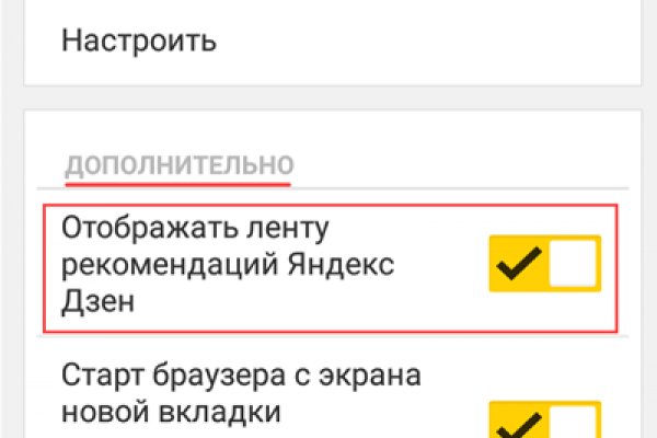 Ссылки для даркнета