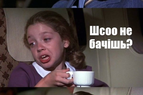 Логин и пароль от кракен