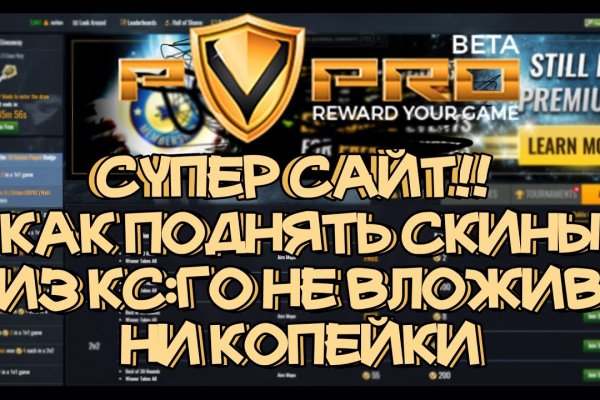 Кракен как зарегистрироваться