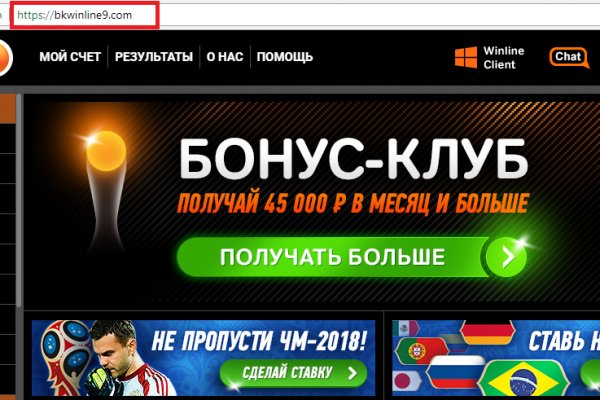 Кракен сайт войти