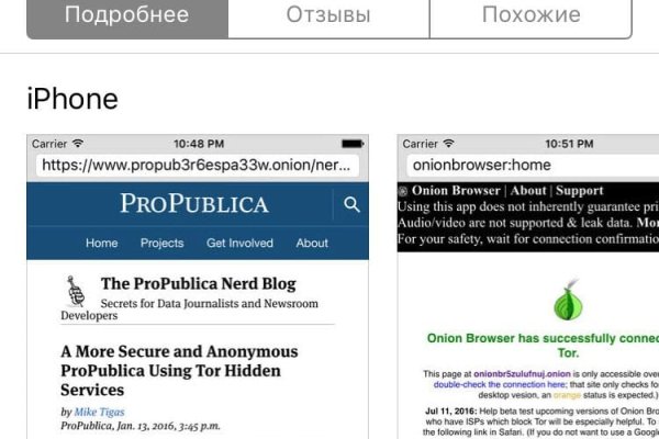Магазин даркнета