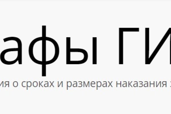 Как найти актуальную ссылку на кракен