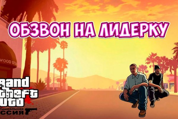 Зеркала сайта кракен tor
