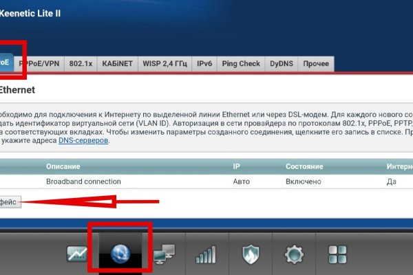 Кракен как войти через тор