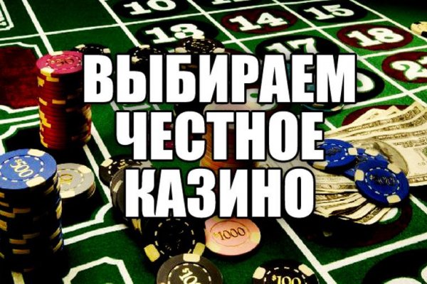 Кракен последние ссылки