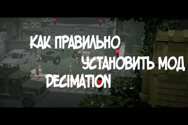 Ссылка на сайт кракен в тор