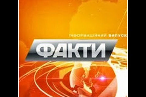 Кракен зеркало на тор
