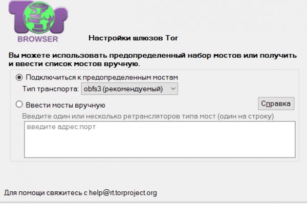 Kraken зайти на сайт