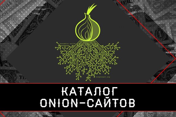 Кракен сайт с наркотиками