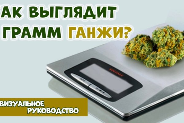 Купить наркотики онлайн