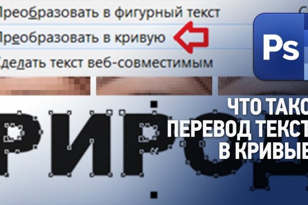 Кракен онион ссылка на тор
