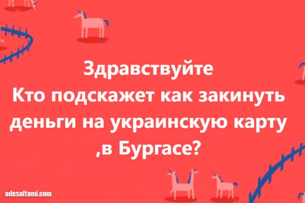 Восстановить доступ к кракену