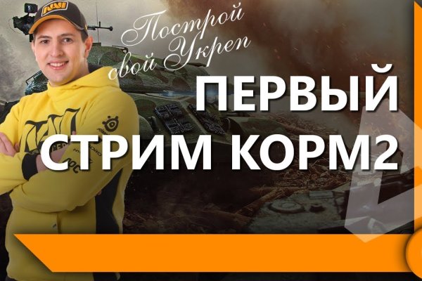 Кракен ссылка в тор