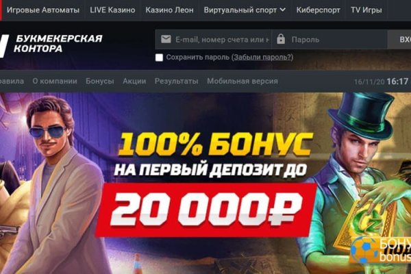 Кракен тор маркет пв