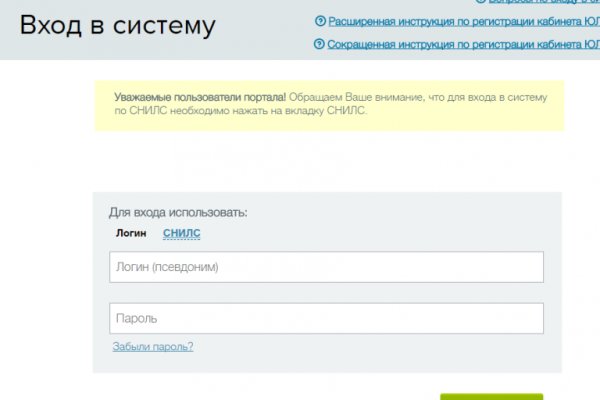 Не могу зайти в кракен