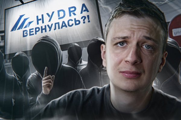 Кракен зеркало 2