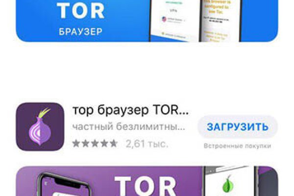 Ссылки для даркнета