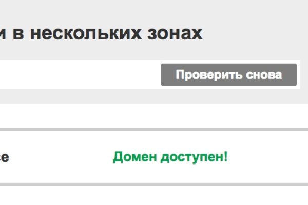 Кракен орг