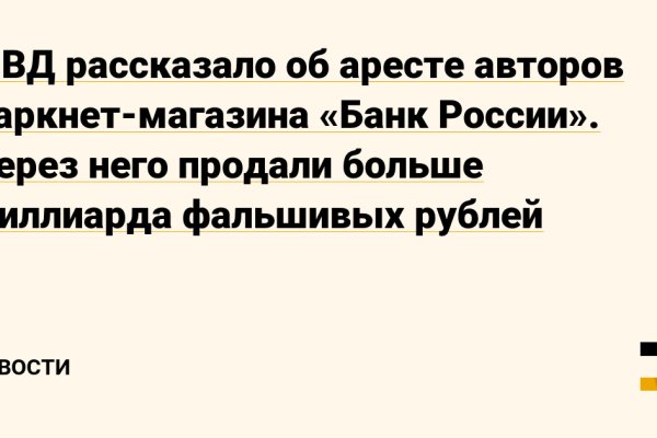 Kraken актуальный сайт