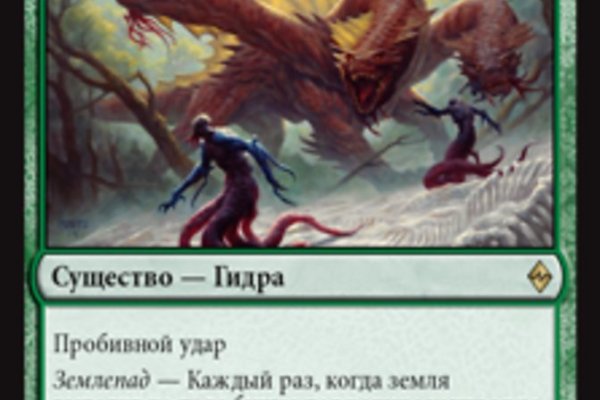 Кракен сайт покупок
