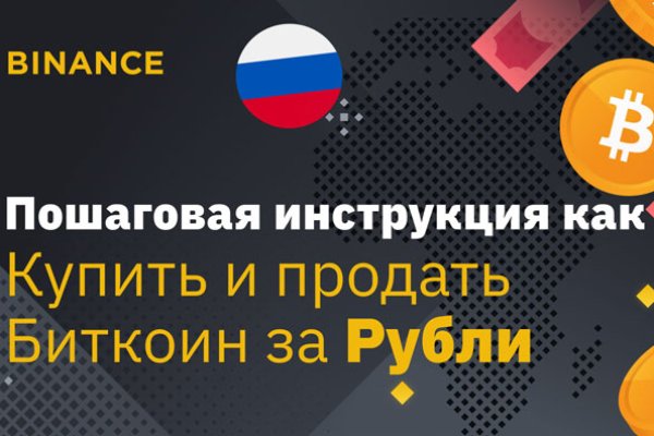 Модератор на кракене