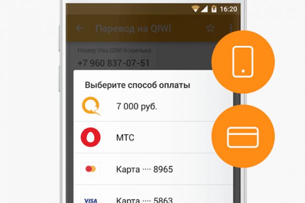 Ссылка на кракен через тор