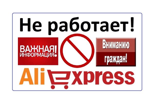Официальная ссылка на кракен в тор