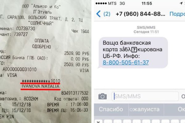 Кракен маркетплейс магазин