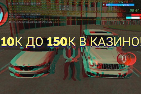 Даркнет ссылка