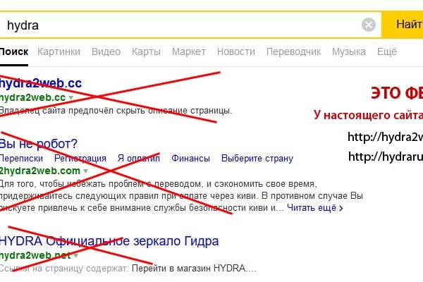 Кракен питер