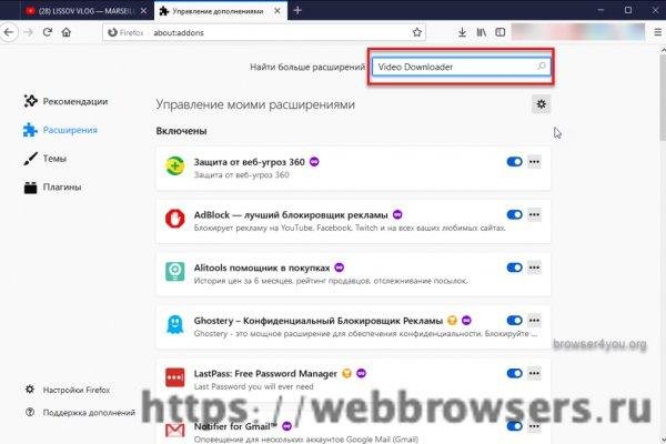 Как найти в торе
