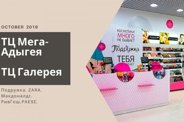 Кракен в обход
