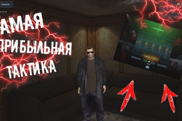 Kraken ссылка на сайт актуальная