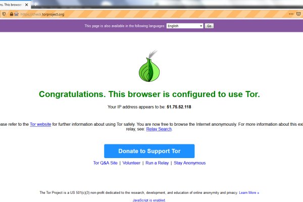Kraken site