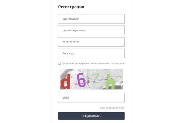 Kra26at