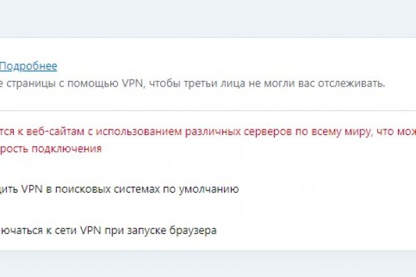 Ссылки на сайты в даркнете