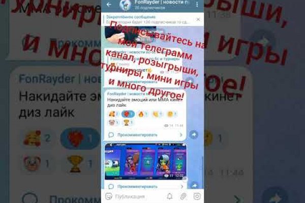 Кракен ссылка trikky