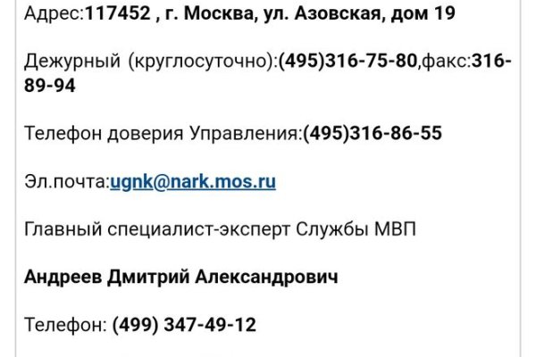 Кракен это современный даркнет маркетплейс