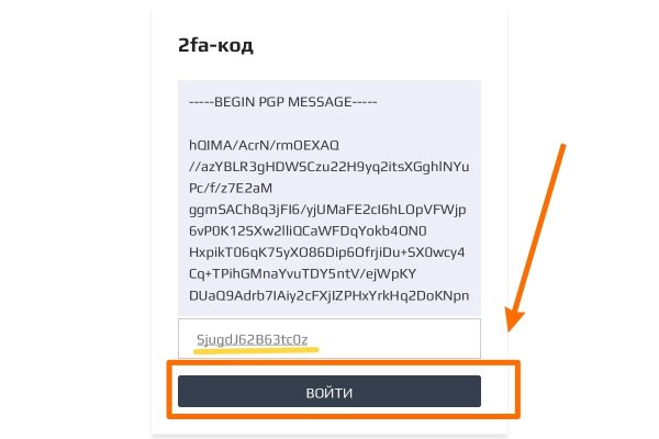 Кракен рабочая ссылка