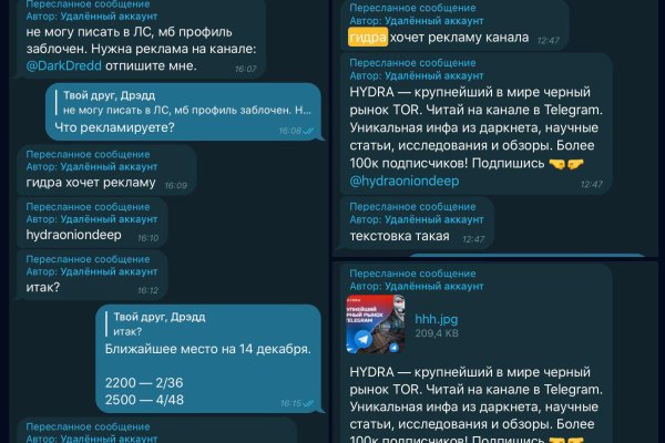 Кракен почему не заходит