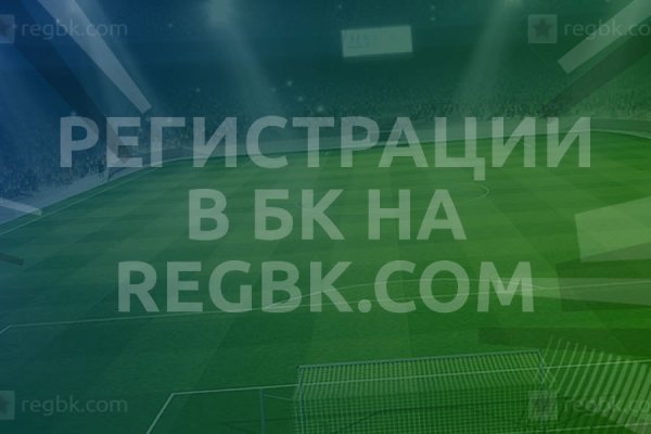 Сайт kraken в tor