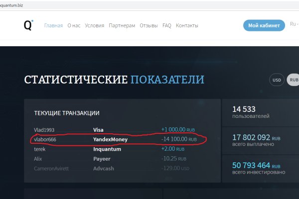 Найти ссылку на кракен