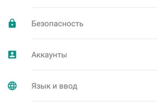Ссылка на кракен