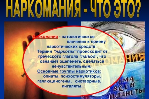 Кракен kr2connect co