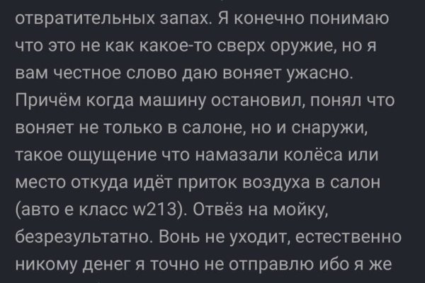 Ссылка на кракена для тора