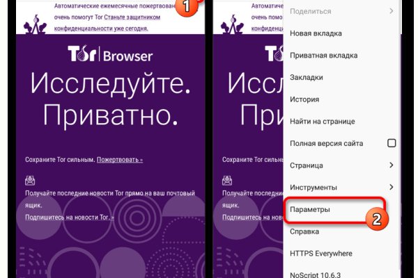 Кракен зеркало орион