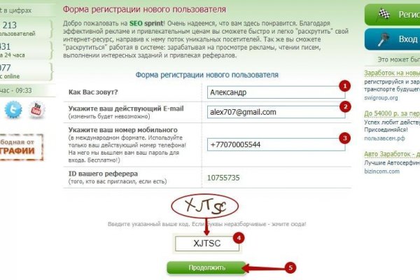 Аккаунты кракен