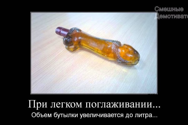 Кракен как войти через тор