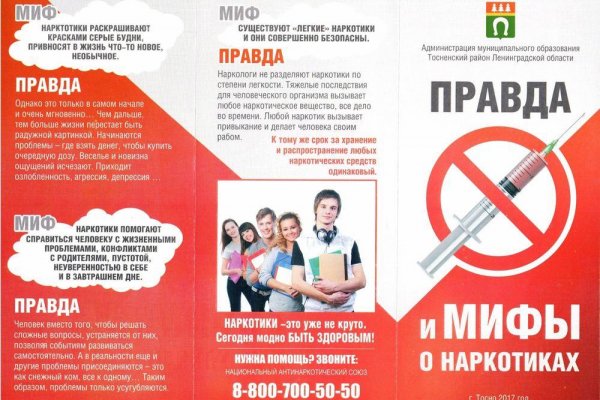 Что такое кракен маркетплейс